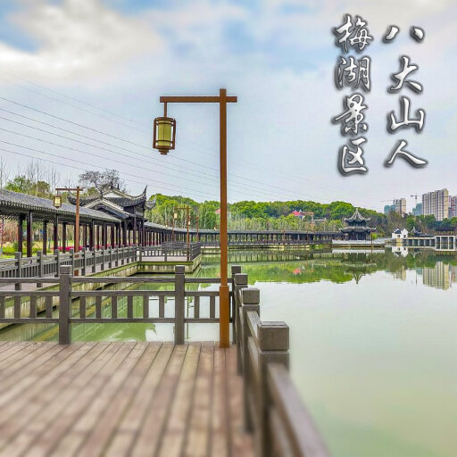 满城怎样与 720 全景团队保持良好的沟通？